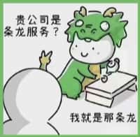 逊克县鑫全烟酒回收店